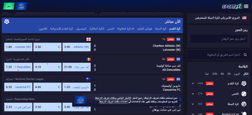 Sportaza betting