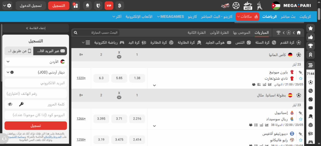 Megapari 2026 FIFA World Cup betting in Jordan