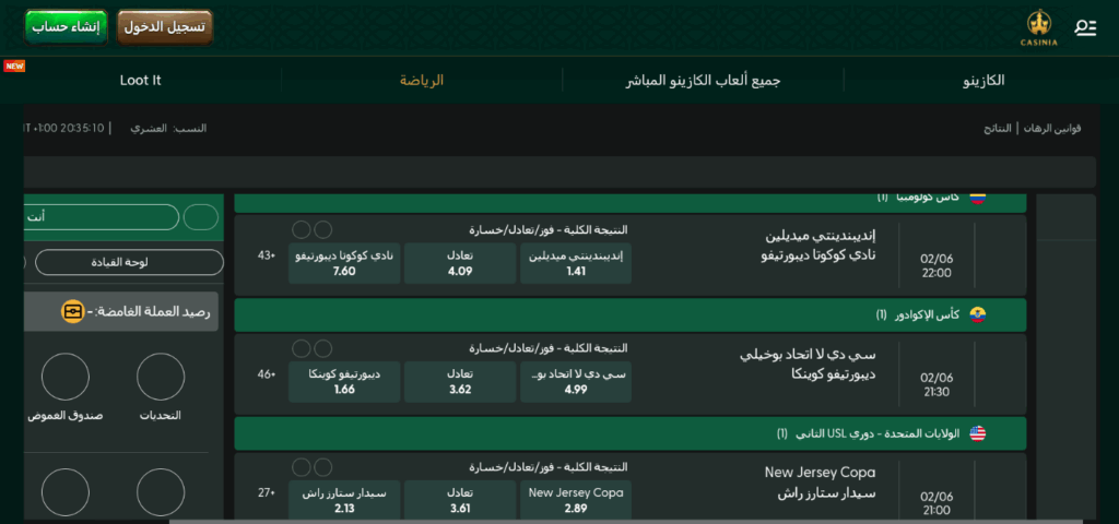 Casinia FIFA betting