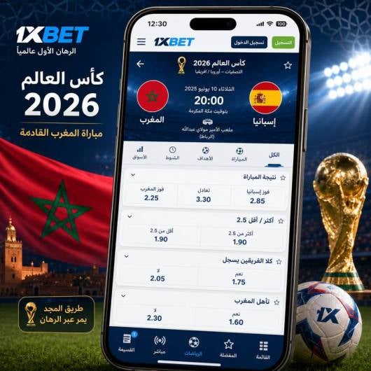 1xBet - الموقع الأكثر شعبية في الوطن العربي
إحصاءات تصفيات كأس العالم 2026
